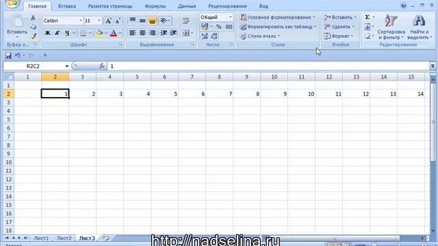 Ячейки в Excel. Автозаполнение. смотреть онлайн