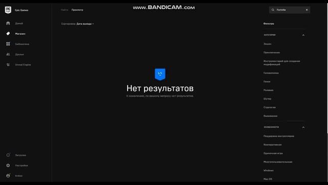 Ошибка LS-0021 .ШО ДЕЛАТЬ!??!? смотреть онлайн