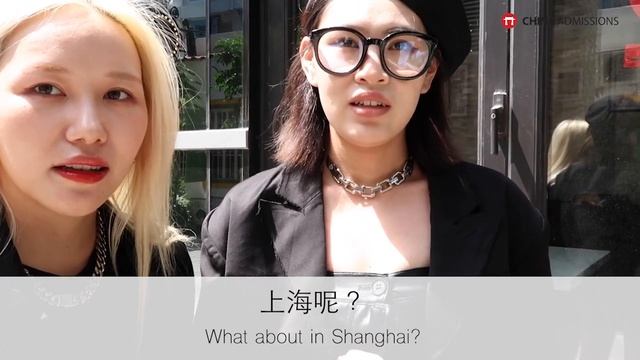 Asking Beijingers: What's the Best University in China? смотреть онлайн