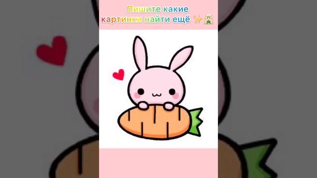 Картинки для срисовки?