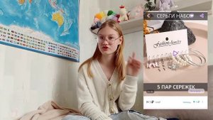ДЕШЕВЫЕ НАХОДКИ, которые лежат у меня на вб *до 200руб*