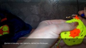 Шестиугольный мотив ( для следков ) вязание крючком.