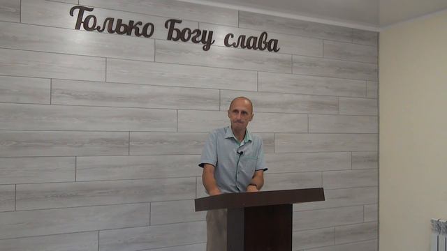 Сергей Шалимов Евангелие от Иоанна Иисус открывающий истину Ин 4 1 26