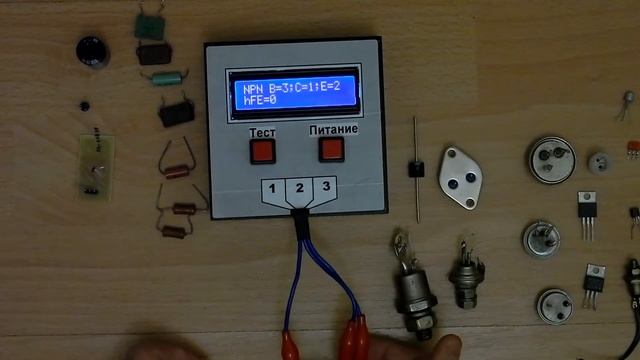Тестер полупроводниковых элементов смотреть онлайн