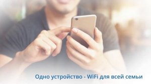 Усилитель мобильного интернета "BAS-2354 Фактор"