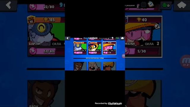 у меня скоро первый ветеран? боксы? бесплатный аккаунт бравл старс? все в этом ролике))) смотреть онлайн