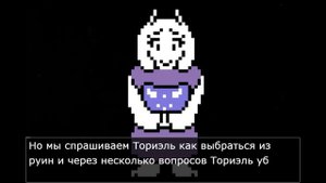 Краткий сюжет Undertale, но это в Ace Attorney