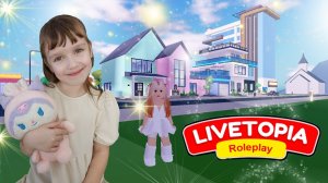 Играем в Livetopia Roblox. #livetopia #roblox