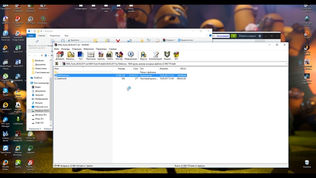 KMS Tools - активируем Windows навсегда