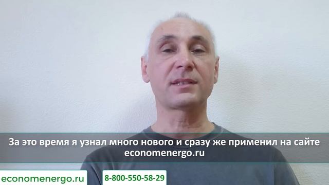 Видео-отзыв на марафон и курсы Комплето