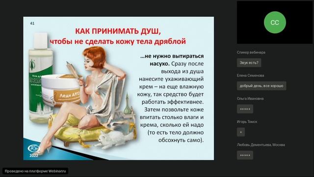 С ДОНОМ круглый год смотреть онлайн