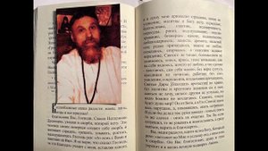 Человек своим неверием создает себе скорбь. Старец ВИТАЛИЙ Сидоренко