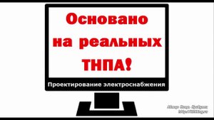 Допустимые токовые нагрузки кабелей