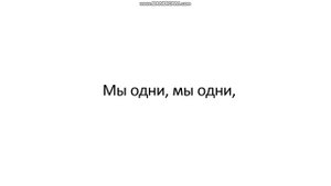 Тото Кутуньо   Solo Noi   Новый перевод