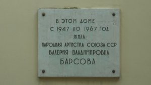 Музей "Дача Барсовой" - культурное пространство Дней Школы 5, 6, 7 октября 2018.