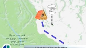 ТУРИЗМ В НОРИЛЬСКЕ: ПРАВДА ИЛИ МИФ?