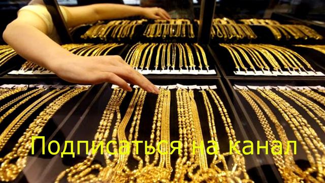 Еженедельная золотая и серебряная роза в стране