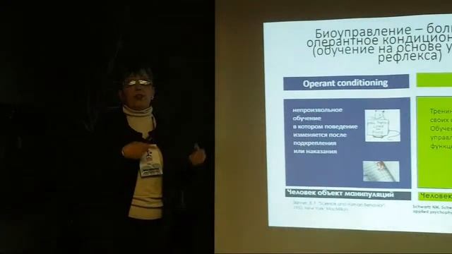 Мозг. Компьютер. Интерфейс смотреть онлайн