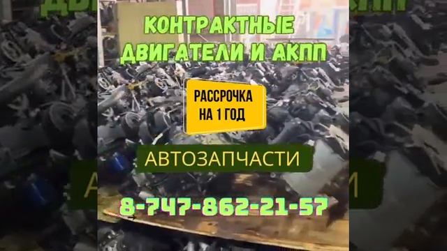 Авторазбор смотреть онлайн