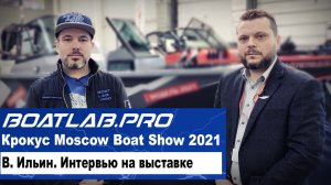 АЛЕКСАНДР ДЬЯЧЕНКО В PROKATIS выпросил скидку! Moscow Boat Show 2021