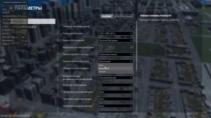 На что способна GTX 1070 в Cities Skylines 2.