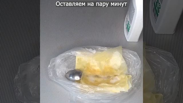 Крутой лайфхак, Как Очистить Ложку от Въевшейся Грязи и восстановить ее блеск смотреть онлайн