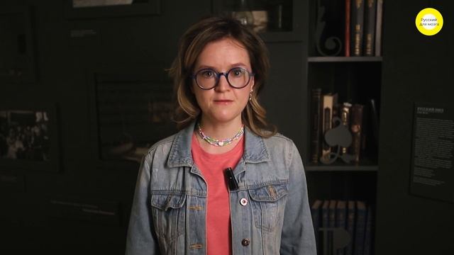 Русский для мозга: 7 фактов о древнерусском языке смотреть онлайн