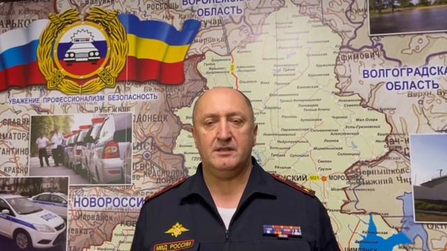 «Внимание, дети!»