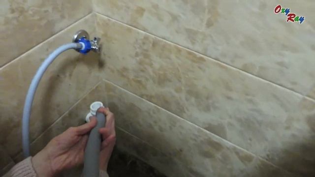 Как подключить стиральную машину от Oxy Ray