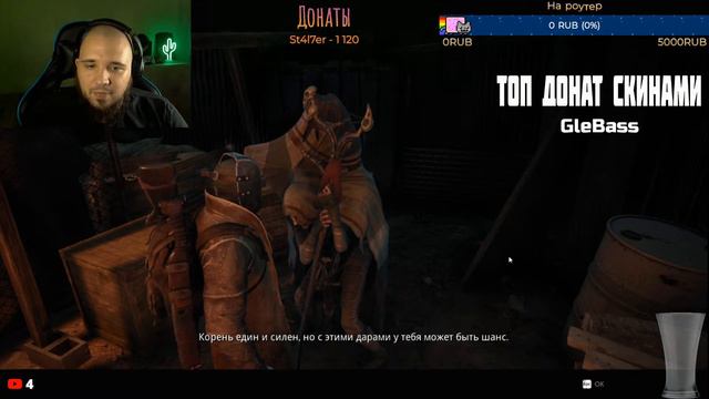 🔴Что за... Remnant? - Дядя Инна - Играем в бесплатки из Epic Games смотреть онлайн