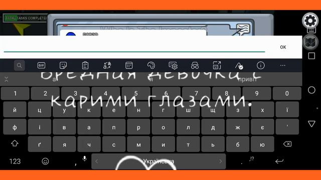 Играю в Among ac подпишись и лай поставь!