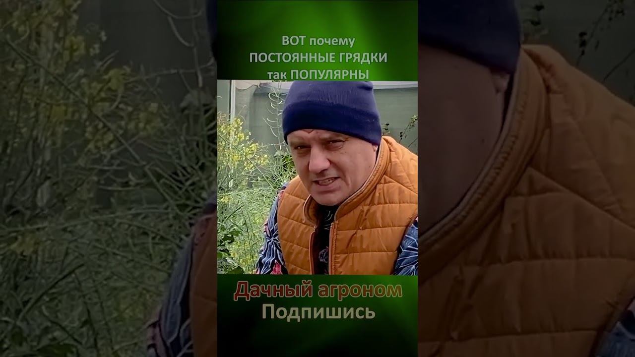 Перекопка для ленивых? СОВЕТЫ ПРОФЕССИОНАЛА Дачный агроном