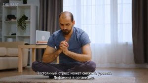 Как быстро восстановить ДОФАМИН