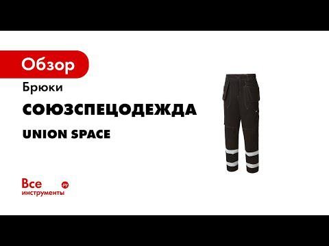 4 Yunion Spejs Bryuki