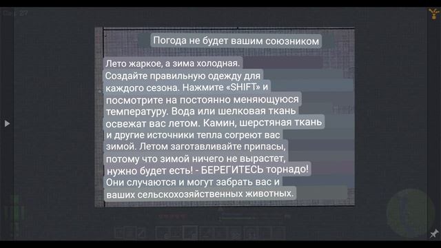 Продолжаю сбор ресурсов LP. MINECRAFT HARDROCK  7