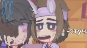 |-не учили стучаться??...-| {обсидиан тайм/душенька,диамкей}
