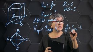 Призма и цилиндр. Практическая часть. 11 класс.