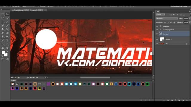 -- КАК ДЕЛАТЬ ОБЛОЖКУ ДЛЯ ГРУППЫ смотреть онлайн