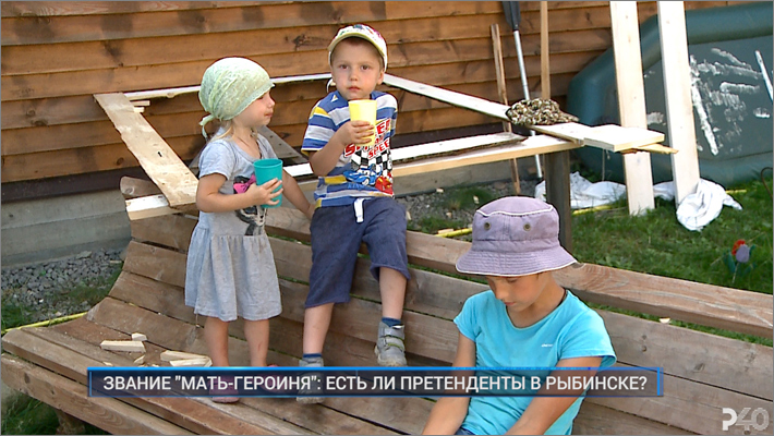Телеканал "Рыбинск-40" .