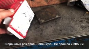 Замена крестовины Тойота Хайлюкс Форанер своими руками в гараже