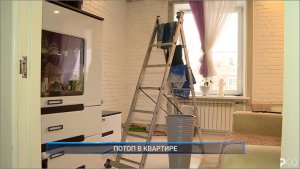 (Рыбинск-40) ПОТОП В КВАРТИРЕ