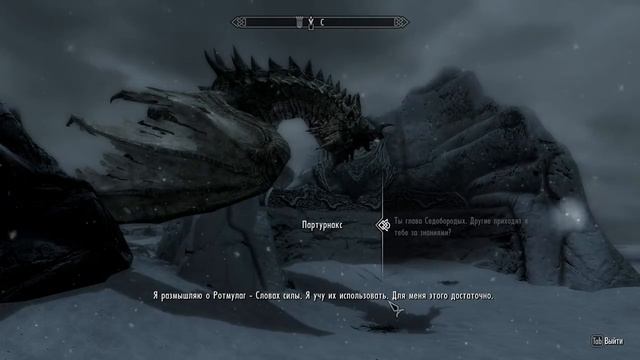 Стрим прохождение Skyrim №19 Нубское прохождение в 1 раз!