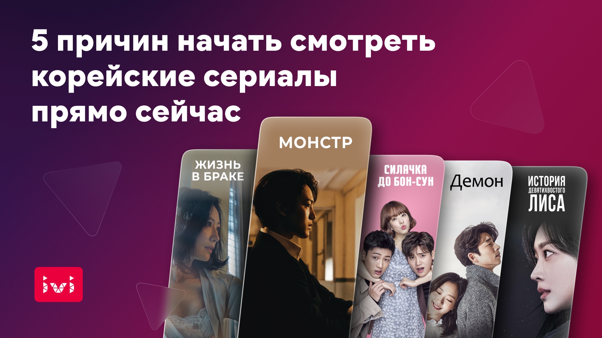 В чем уникальность корейских сериалов?