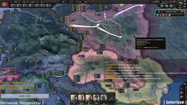 Запись стрима "Всякое-такое и ещё немного разного" (2/2) | Hearts of Iron IV смотреть онлайн