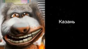 В каком городе России ты живёшь: