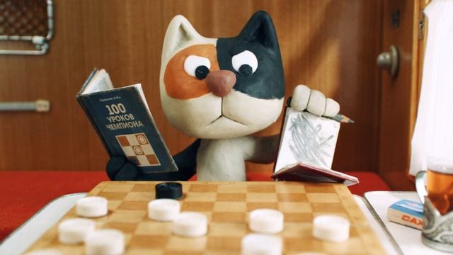 "6:1" Stop motion animation by Sergei Ryabov 2018 (with English subtitles) смотреть онлайн