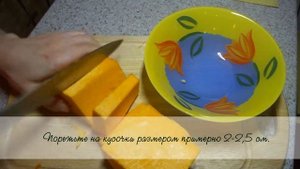 Запеченная В ДУХОВКЕ ТЫКВА |  Как очистить тыкву от кожуры и мякоти