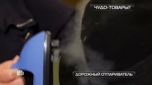 Отпариватель Smart Steam в передаче "Чудо техники"