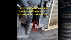 Замена радиатора Ауди 100 С4