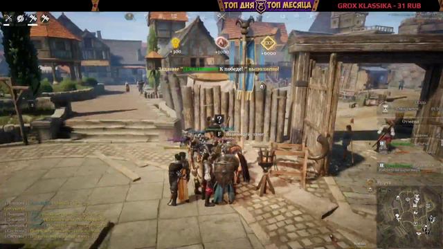 ОЧЕНЬ СИЛЬНЫЕ ПИКИ #22 Conqueror's Blade Стрим